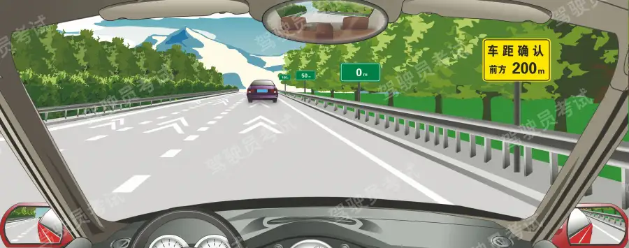 右側(cè)標(biāo)志提示前方200米是車距確認(rèn)路段。答案是對