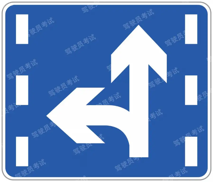 這個標(biāo)志是何含義？A、直行和左轉(zhuǎn)合用車道B、直行和掉頭合用車道C、直行和右轉(zhuǎn)車道D、分向行駛車道答案是A