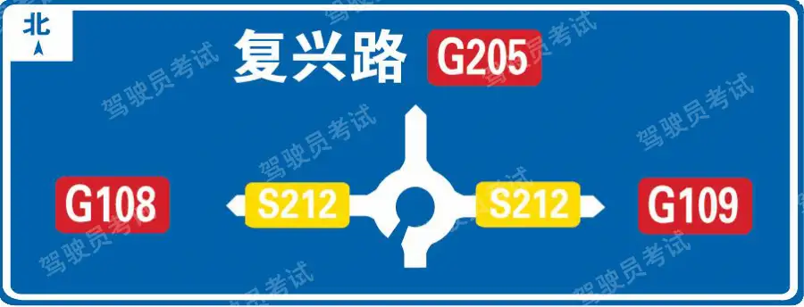 這個標志是何含義？A、環(huán)形交叉路口預(yù)告B、十字交叉路口預(yù)告C、互通立體交叉預(yù)告D、Y形交叉路口預(yù)告答案是A