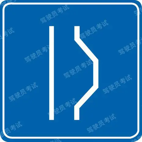 這個標(biāo)志是何含義？A、緊急停車帶B、露天停車場C、停車位D、錯車道答案是D