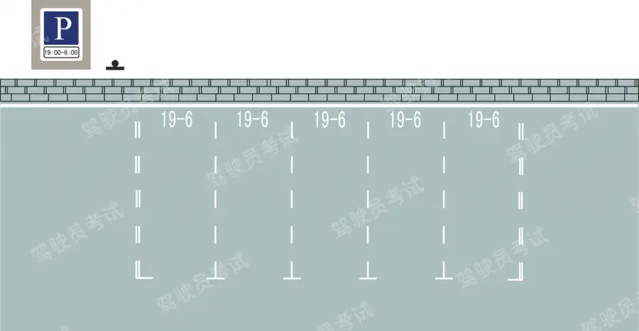 這種白色矩形標(biāo)線框含義是什么？A、長(zhǎng)時(shí)停車位B、限時(shí)停車位C、專用停車位D、免費(fèi)停車位答案是B