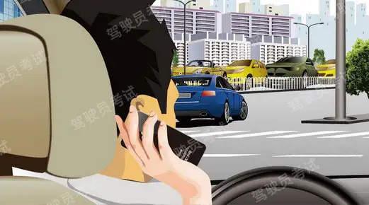 如圖所示，駕駛機(jī)動(dòng)車撥打電話容易導(dǎo)致發(fā)生交通事故。答案是對(duì)