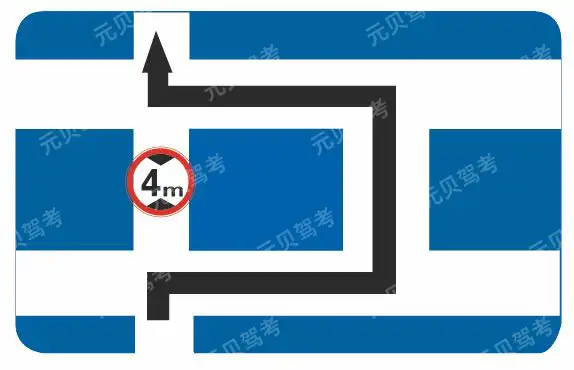 这个标志是何含义？A、禁止左转B、此路不通C、禁止通行D、超高绕行答案是D