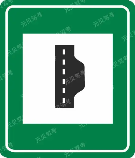 这个标志是何含义？A、高速公路紧急停车带B、高速公路避让处所C、高速公路停车区D、高速公路客车站答案是A