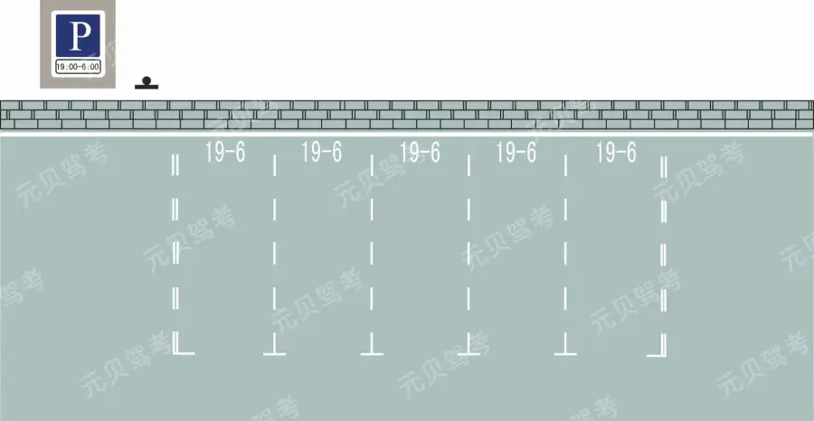 这种白色矩形标线框含义是什么？A、长时停车位B、限时停车位C、专用停车位D、免费停车位答案是B